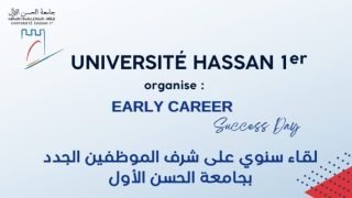 جامعة الحسن الأول بسطات تنظم الدورة الأولى من اللقاء السنوي على شرف الموظفين الجدد